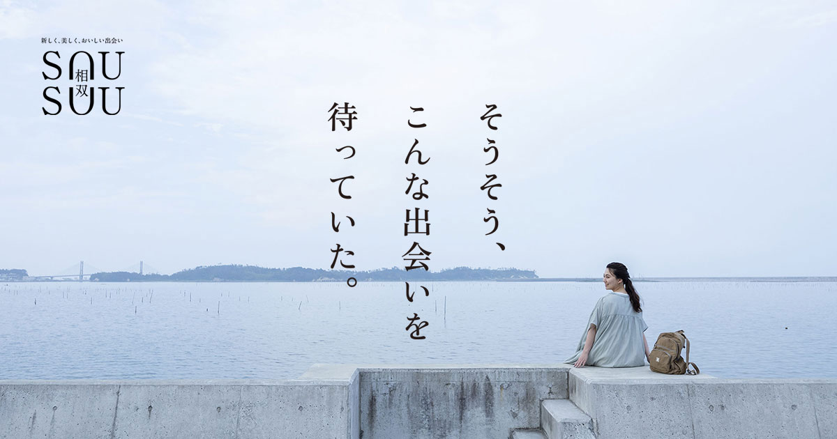 交通情報の写真(福島県南相馬市)
